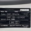 mazda mx-3 2022 -MAZDA 【大分 300】--MX-30 5AA-DREJ3P--DREJ3P-107900---MAZDA 【大分 300】--MX-30 5AA-DREJ3P--DREJ3P-107900- image 7