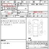 honda fit 2020 quick_quick_6AA-GR3_1021591 image 12