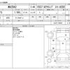 mazda demio 2022 -MAZDA--MAZDA2 5BA-DJLFS--DJLFS-760455---MAZDA--MAZDA2 5BA-DJLFS--DJLFS-760455- image 3