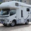 toyota camroad 2016 CFJ1858407 image 55