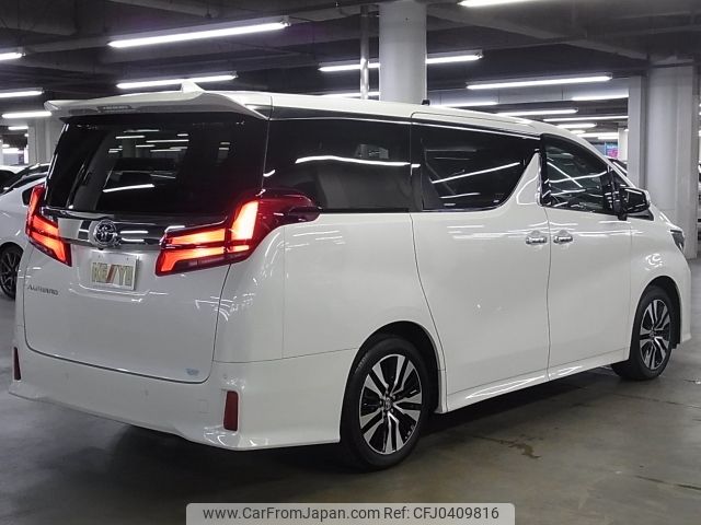 toyota alphard 2023 -TOYOTA--Alphard 3BA-AGH30W--AGH30-0464255---TOYOTA--Alphard 3BA-AGH30W--AGH30-0464255- image 2