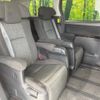 toyota alphard 2012 -TOYOTA--Alphard DBA-ANH20W--ANH20-8214480---TOYOTA--Alphard DBA-ANH20W--ANH20-8214480- image 10