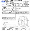 mitsubishi pajero-mini 2005 CFJ1864312 image 3