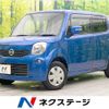 nissan moco 2012 -NISSAN--Moco DBA-MG33S--MG33S-134910---NISSAN--Moco DBA-MG33S--MG33S-134910- image 1