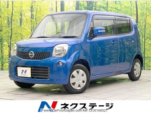 nissan moco 2012 -NISSAN--Moco DBA-MG33S--MG33S-134910---NISSAN--Moco DBA-MG33S--MG33S-134910- image 1