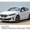 bmw 1-series 2023 -BMW--BMW 1 Series 3DA-7M20--WBA7M920X07N44***---BMW--BMW 1 Series 3DA-7M20--WBA7M920X07N44***- image 1