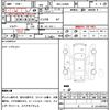 daihatsu mira-e-s 2022 quick_quick_5BA-LA360S_LA360S-0292690 image 11