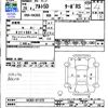 suzuki alto 2016 -SUZUKI--Alto HA36S--871272---SUZUKI--Alto HA36S--871272- image 3