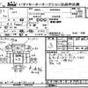 isuzu elf-truck 2008 -ISUZU--Elf NHR85-7002487---ISUZU--Elf NHR85-7002487- image 3