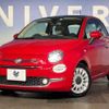 fiat 500 2016 -FIAT--Fiat 500 ABA-31209--ZFA3120000J463832---FIAT--Fiat 500 ABA-31209--ZFA3120000J463832- image 9