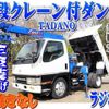 mitsubishi-fuso canter 2000 -MITSUBISHI--Canter KK-FE51EBD--FE51EB-560094---MITSUBISHI--Canter KK-FE51EBD--FE51EB-560094- image 1