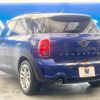 mini mini-others 2016 CFJ1597210 image 15