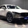 mazda cx-30 2022 GOO_JP_700050729330241221002 image 10