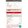 nissan pino 2008 CFJ1557844 image 26