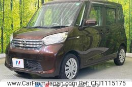 nissan dayz-roox 2014 quick_quick_B21A_B21A-0036874