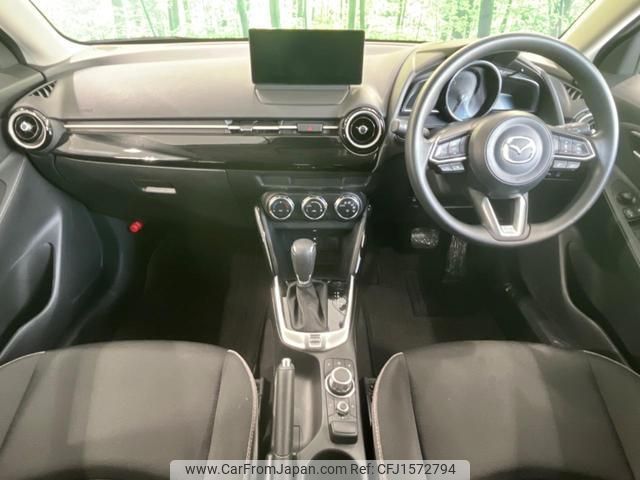 mazda demio 2024 CFJ1572794 image 2