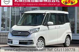 nissan dayz-roox 2018 -NISSAN--DAYZ Roox DBA-B21A--B21A-0539460---NISSAN--DAYZ Roox DBA-B21A--B21A-0539460-