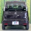 nissan moco 2015 -NISSAN--Moco DBA-MG33S--MG33S-434872---NISSAN--Moco DBA-MG33S--MG33S-434872- image 16