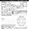 nissan serena 2020 -NISSAN 【北九州 330ﾇ2240】--Serena GFC27-199586---NISSAN 【北九州 330ﾇ2240】--Serena GFC27-199586- image 3