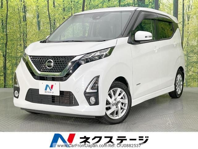 nissan dayz 2020 quick_quick_B44W_B44W-0037246 image 1