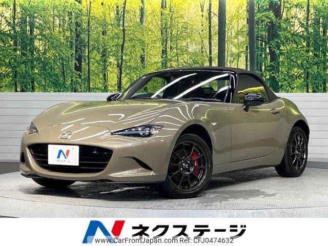 mazda roadster 2023 -MAZDA--Roadster 5BA-ND5RC--ND5RC-703674---MAZDA--Roadster 5BA-ND5RC--ND5RC-703674- image 1