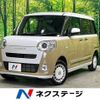 daihatsu move-canbus 2023 -DAIHATSU--Move Canbus 5BA-LA860S--LA860S-1006473---DAIHATSU--Move Canbus 5BA-LA860S--LA860S-1006473- image 1