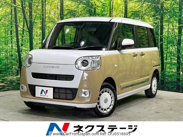 daihatsu move-canbus 2023 -DAIHATSU--Move Canbus 5BA-LA860S--LA860S-1006473---DAIHATSU--Move Canbus 5BA-LA860S--LA860S-1006473- image 1