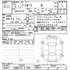 nissan aura 2023 -NISSAN 【宇都宮 301ﾓ3946】--AURA FE13-341844---NISSAN 【宇都宮 301ﾓ3946】--AURA FE13-341844- image 3