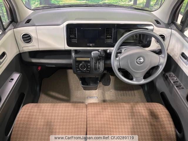 nissan moco 2012 -NISSAN--Moco DBA-MG33S--MG33S-166041---NISSAN--Moco DBA-MG33S--MG33S-166041- image 2