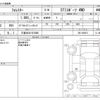 subaru forester 2024 CFJ1718099 image 3