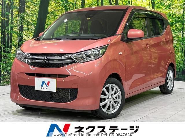 mitsubishi ek-wagon 2020 quick_quick_B33W_B33W-0008679 image 1