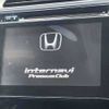 honda fit-shuttle 2017 504928-923744 image 4