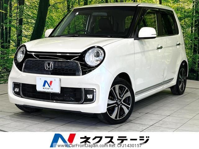 honda n-one 2015 quick_quick_JG1_JG1-2200960 image 1