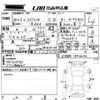 toyota esquire 2018 -TOYOTA--Esquire ZRR80G-0410193---TOYOTA--Esquire ZRR80G-0410193- image 3