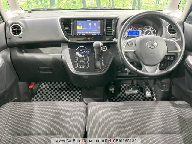 nissan dayz-roox 2016 -NISSAN--DAYZ Roox DBA-B21A--B21A-0226421---NISSAN--DAYZ Roox DBA-B21A--B21A-0226421- image 2