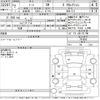 nissan note 2020 -NISSAN--Note E12-701659---NISSAN--Note E12-701659- image 3