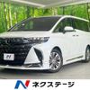 toyota alphard 2023 -TOYOTA--Alphard 3BA-AGH40W--AGH40-0012253---TOYOTA--Alphard 3BA-AGH40W--AGH40-0012253- image 1