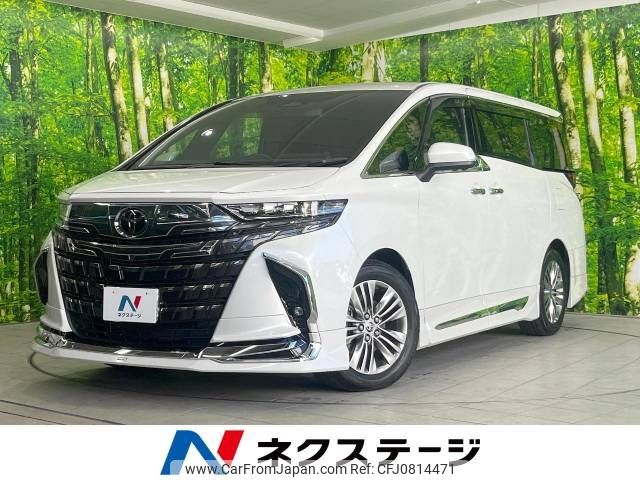 toyota alphard 2023 -TOYOTA--Alphard 3BA-AGH40W--AGH40-0012253---TOYOTA--Alphard 3BA-AGH40W--AGH40-0012253- image 1
