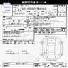 nissan serena 2019 -NISSAN--Serena GFC27--166177---NISSAN--Serena GFC27--166177- image 3