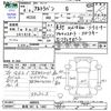 suzuki alto-lapin 2022 -SUZUKI 【新潟 581ﾓ1462】--Alto Lapin HE33S--408955---SUZUKI 【新潟 581ﾓ1462】--Alto Lapin HE33S--408955- image 3