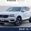 volvo xc40 2020 -VOLVO--Volvo XC40 DBA-XB420XC--YV1XZACMCL2333306---VOLVO--Volvo XC40 DBA-XB420XC--YV1XZACMCL2333306- image 1