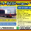 mitsubishi-fuso canter 2019 GOO_NET_EXCHANGE_0206393A30240530W003 image 2