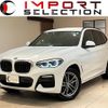 bmw x3 2019 quick_quick_TX20_WBATX32080LG59207 image 1