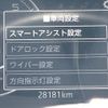 toyota raize 2021 -TOYOTA--Raize 5BA-A200A--A200A-0138695---TOYOTA--Raize 5BA-A200A--A200A-0138695- image 5