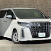 toyota alphard 2021 -TOYOTA--Alphard 3BA-AGH35W--AGH35-0053055---TOYOTA--Alphard 3BA-AGH35W--AGH35-0053055- image 1