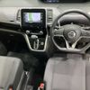 nissan serena 2018 -NISSAN 【宇都宮 530ｿ3354】--Serena GC27-026682---NISSAN 【宇都宮 530ｿ3354】--Serena GC27-026682- image 5