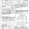 toyota toyoace 2004 CFJ0550040 image 3