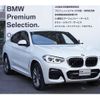 bmw x4 2020 -BMW--BMW X4 3BA-2V20--WBA2V120209B31780---BMW--BMW X4 3BA-2V20--WBA2V120209B31780- image 18