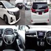 toyota alphard 2016 quick_quick_DBA-AGH30W_AGH30-0083702 image 2