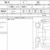 honda cr-v 2021 quick_quick_6BA-RW1_1201972 image 6